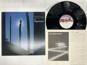 TANGERINE DREAM RICOCHET Japan LP [46913ER] - Picture 1 of 2