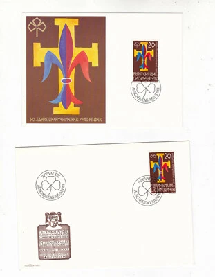 liechtenstein 1981 Sc 711 boyscout,FDC x 1,MAXI CARD X1   s1582 - Image 1 of 3