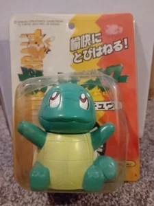 Pokemon Vintage 1996 Squirtle Tomy Caja de Dinero Sellada! Monstruos de bolsillo japoneses - Imagen 1 de 6