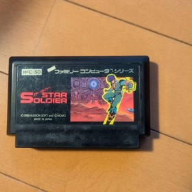 STAR SOLDIER (Famicom Game)