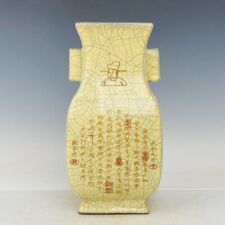 13.2" China ancient Song dynasty Ge porcelain Engrave poems Binaural bottle