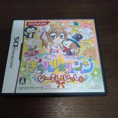 Nintendo DS Kirarin Revolution Na-san to Issho Japanese Game Software - Image 1 of 4