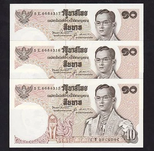 3 Stück Lot - Thailand 10 Baht (1969-78) P83 Sign 51 - UNC - Bild 1 von 2