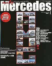 "ONLY Mercedes" 2011 Jan GLK-Class C-Class SLS AMG GT3 Car ... form JP