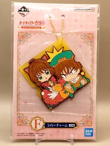 Sakura Syaoran Li Cardcaptor Sakura Rubber Mascot Charm Ichiban Kuji Japan V023 - Picture 1 of 3