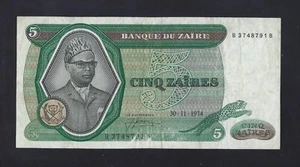 ZAIRE 5 ZAIRES 1974 P-21 RARE VF - CONGO BELGIAN BELGIUM - Bild 1 von 2