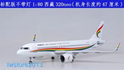 1:80 Tibet Asian Airlines Airways NO Light Passenger Airplanes Aircrafts Model - Image 1 of 4