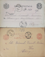 ROMANIA 1885 & 1886 2 INTERI POSTALI SPEDITI A VIENNA OGGETTI RARI F BB.