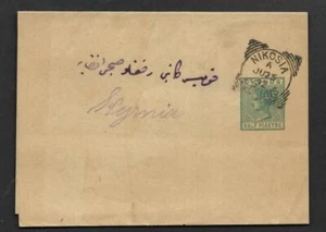 CHIPRIOTA, 1892 1/2P ENVOLTURA USADA, NIKOSIA, DIRECCIÓN ÁRABE. MUY ESCASA - Imagen 1 de 1