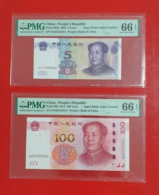 Rare 2005/15 China $5 & $100 Set of 2 Same SuperRadar Serial No "45555554" PMG66 - Image 1 of 2