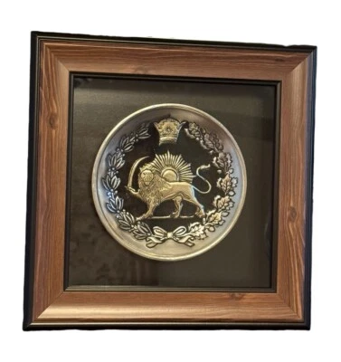 Marco de pared de placa grabada martillada a mano persa Pahlavi León Sun Shir O Khorshid Foto 1 de 4