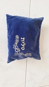 Oración Talit Judía de Colección con Bolsa Talit Talit's Judaica Israel - Imagen 1 de 13