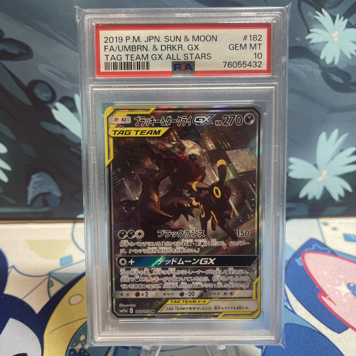 Umbreon & Darkrai GX 182/173 Sm12a: Tag Team GX: Tag All Stars for