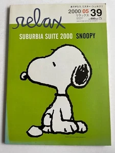 relax japan magazin 2000 mai no.39 suburbia suite snoopy - Bild 1 von 9