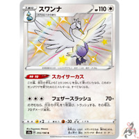 Pokemon Card Japanese - Zarude V RR 013/076 S3a - HOLO MINT | eBay