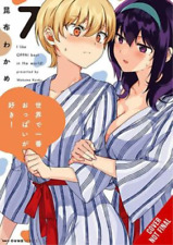 Wakame Konbu Breasts Are My Favorite Things in the World!, Vol. 7 (Paperback)