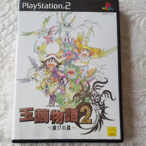 PS2 Tamamayu 2 Story Playstation Sony Square Role Playing GAME JAPAN JP JPN - Picture 1 of 3