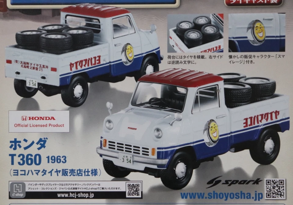 Modelo de coche HONDA T360 con neumáticos clásicos YOKOHAMA para colorear concesionario Foto 1 de 4