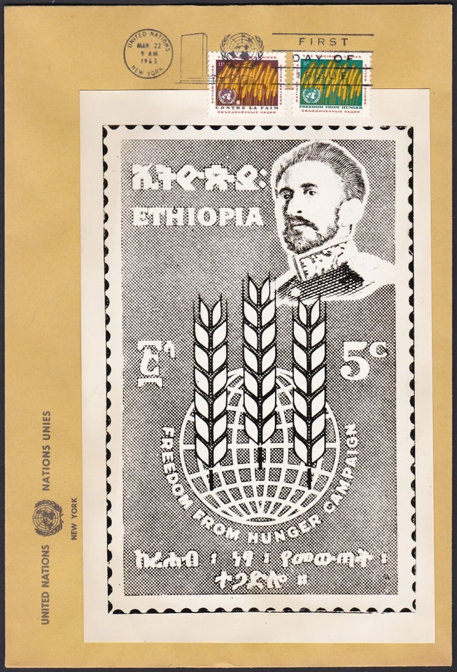 Ethiopia Sc406 FAO, Freedom from Hunger, Wheat, Photo Essay FDC - Image 1 of 1