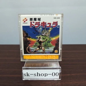 Famicom Disk System Akumajo Dracula NES Famicom Disk Konami 1987 probado - Imagen 1 de 8