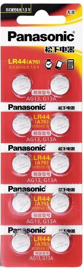 100 x Panasonic LR44 AG13 1.5V Coin Button Battery 100x 100pcs Car Garage Remote