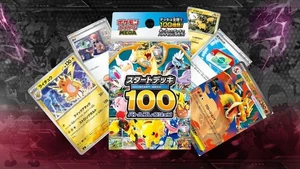 🔥 Preorder🔥Pokemon Card TCG Mega START DECK 100 Battle Collection   - Bild 1 von 6