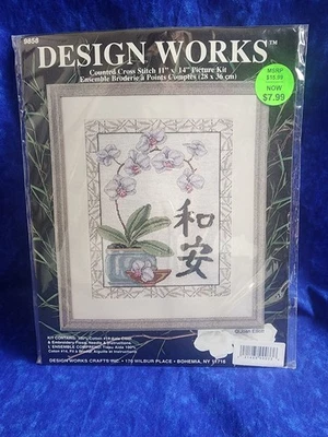 Design Works 9858 Counted Cross Stitch 11x14 Harmony and Tranquility by Joan - Image 1 of 2