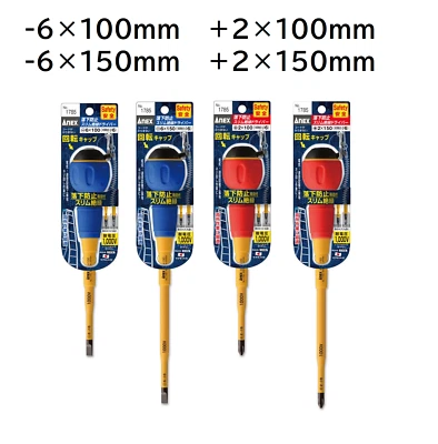 ANEX Drop Prevention Slim Insulated Screwdriver 1000V Compatible Phillips / Flat - Image 1 of 4