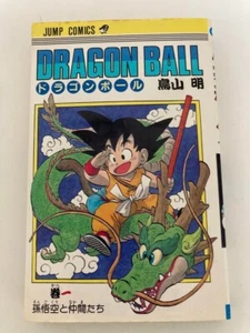 USADO A Old Cover Edition Dragon Ball Vol.1 manga japonés Akira Toriyama - Imagen 1 de 3