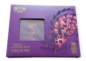 Pokemon OCG 1st Anniversary Eternatus Binder Set Purple Simplified Chinese - Picture 1 of 2