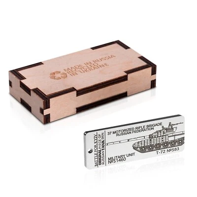 Crafted in Ukraine from Recycled Material, Engraved Custom Keychain, Metal Art - Image 1 of 4