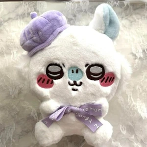 Chiikawa Momonga Sitting Plush Toy Tokyo Station Limited Edition Japan Exclusive - Bild 1 von 6