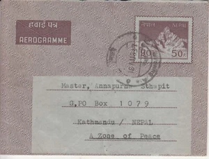 NEPAL AIR LETTER STATIONERY AEROGRAMME 1993 50 PAISA LOCALLY USED - Picture 1 of 5
