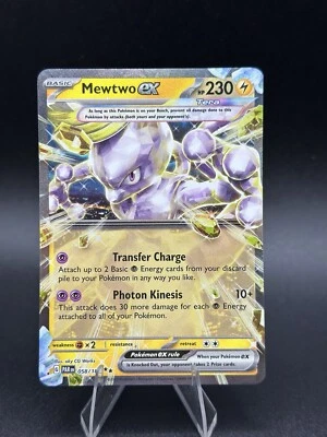 Mewtwo ex 058/182 Sv04: Paradox Rift Holo - Image 1 of 2