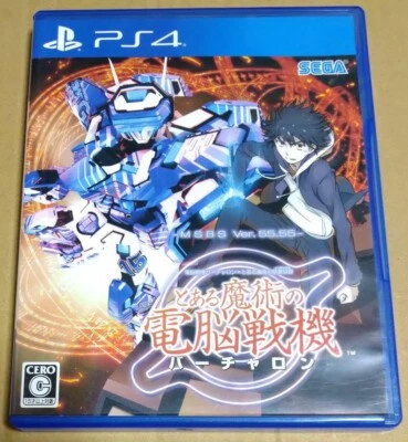 Used PS4 A Certain Magical Virtual-On x Toaru Majutsu no Index W/case - Image 1 of 3