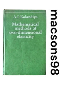 Mathematical Methods of Two-Dimensional Elasticity Kalandiya Mir Publishers 1975 - Picture 1 of 24