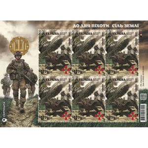 Stamp Sheet «Salt of the Earth. To the Day of Infantry»  Ukraine 2025 - Picture 1 of 1