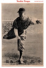 1950 JBR2b Large B&W Baseball Bromide Card ~ YOSHIO TENPO ~ Hankyu Braves ~ Rare