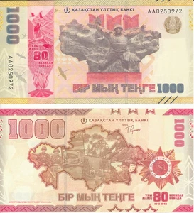 Kazakhstan / Kasachstan - 1000 Tenge 2025 UNC - Gedenkausgabe - Picture 1 of 1