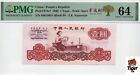 Auction Preview! China Banknote 1960 1 Yuan, PMG 64, SN:68619851 幸运树!