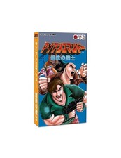 Blazepro | iron commando koutetsu no senshi: (re-release)