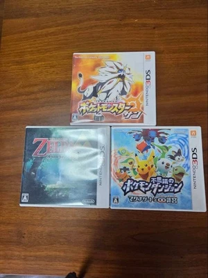 Pokemon Sun, The Legend of Zelda: A Link Between Worlds, Pokemon Maistoery - Image 1 of 2