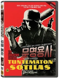 The Unknown Soldier: Tuntematon sotilas (1955) 2-Disc DVD *NEW - Picture 1 of 1