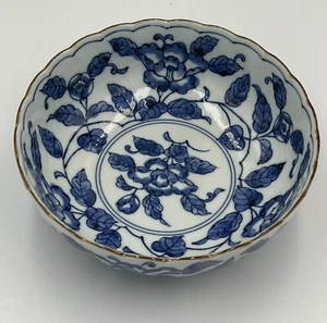 Japanese Porcelain Bowl Blue and White Mitsumine Minoyaki Signed Vintage Floral - Picture 1 of 6