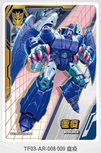 KAYOU TRANSFORMERS LEADER VOL 3 TF03-AR-008 SCOURGE - Picture 1 of 1