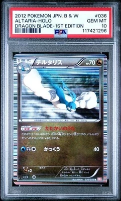 PSA 10 ALTARIA-HOLO #036 DRAGON BLADE-1ST EDITION POKEMON JAPANESE - Image 1 of 2
