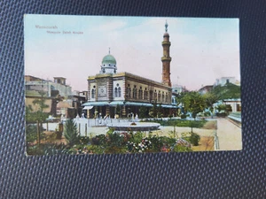 CPA Mansourah - Mosquée Saleh Aioube - Imagen 1 de 2