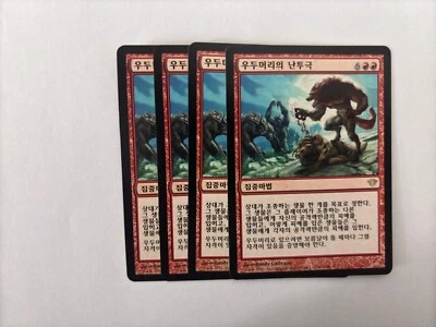 MTG 4X KOREAN DARK ASCENSION ALPHA BRAWL NM MAGIC THE GATHERING RARE RED - Image 1 of 4