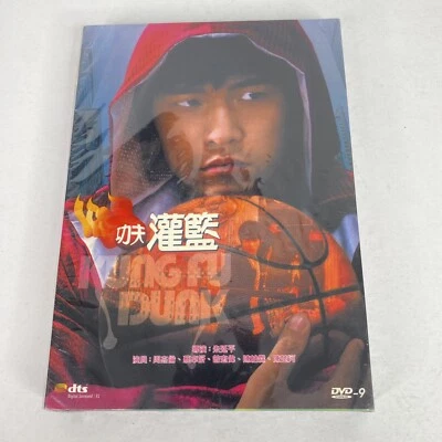 Kung Fu Dunk Chinese Action Comedy Movie Film DVD 2 Disc Set Region 3 New Sealed - Image 1 of 4