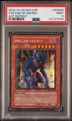 Yu-Gi-Oh! "The End of Anubis" - [PSA 9] 2022 Korean Ancient Sanctuary Reprint - Image 1 of 2